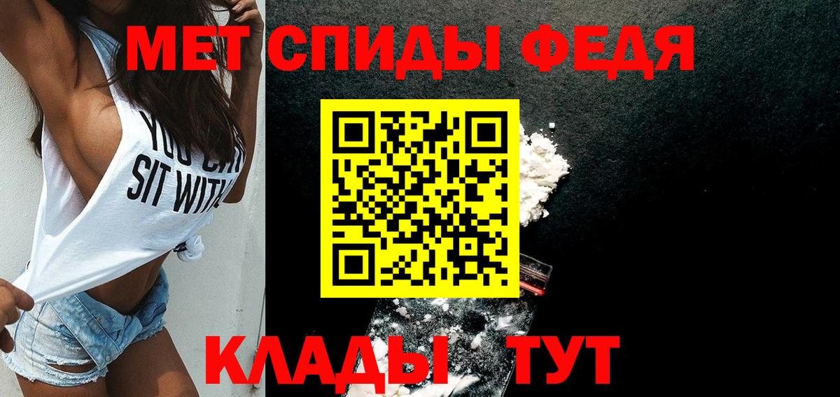 Amphetamine  АМФЕТАМИН Розовый  Вход с VPN  Черняховск 