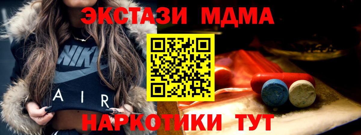 Черняховск  Ecstasy louis Vuitton  Вход с VPN 