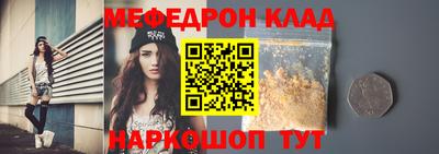 первитин Пыть-Ях