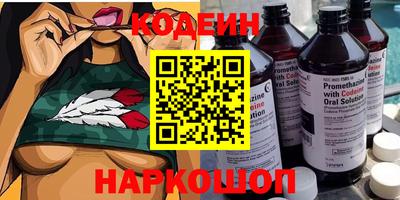 первитин Пыть-Ях
