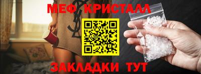 первитин Пыть-Ях