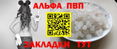 тгк Пугачёв