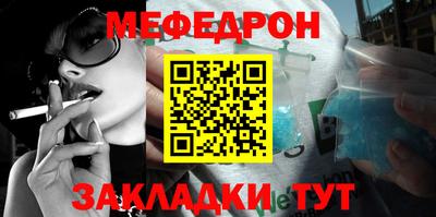 мефедрон мука Пушкино