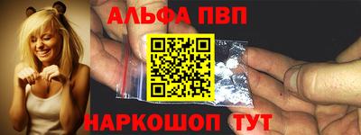 тгк Пугачёв