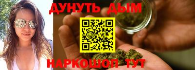 мефедрон мука Пушкино