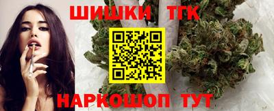 тгк Пугачёв