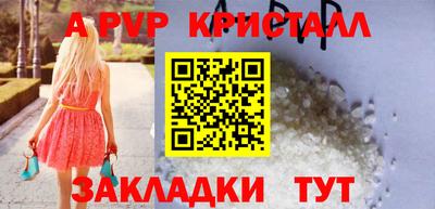 тгк Пугачёв