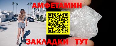 мефедрон мука Пушкино
