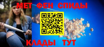первитин Пыть-Ях