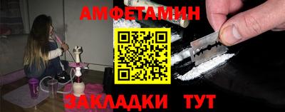 мефедрон мука Пушкино