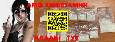первитин Пыть-Ях