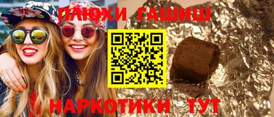 мефедрон мука Пушкино