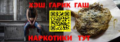 мефедрон мука Пушкино