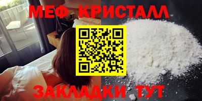 первитин Пыть-Ях