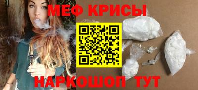 первитин Пыть-Ях