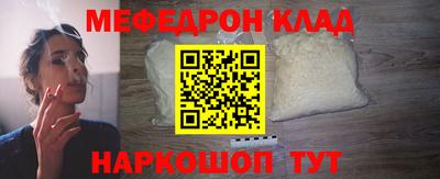 мефедрон мука Пушкино