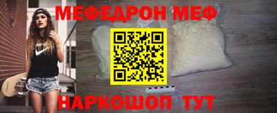 первитин Пыть-Ях