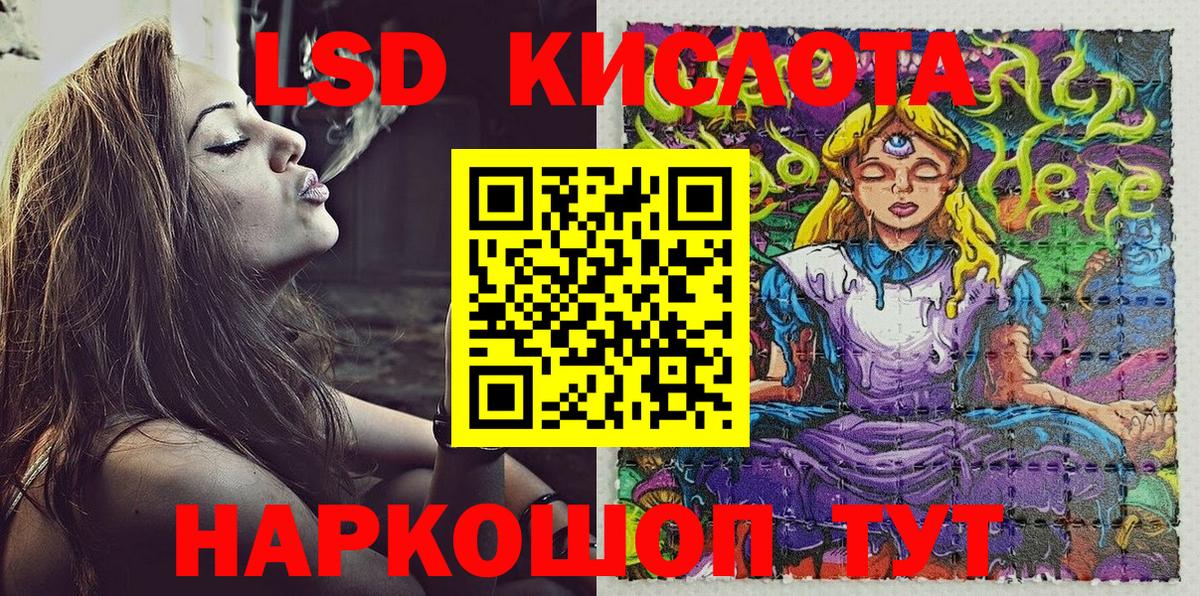 Черняховск  где найти   Марки 25I-NBOMe 1,5мг  Вход с VPN  Марки 25I-NBOMe 1,5мг 