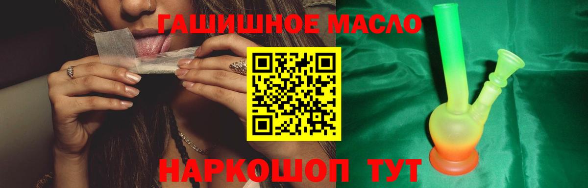 хочу наркоту  Вход с VPN  Черняховск  Дистиллят ТГК вейп с тгк 
