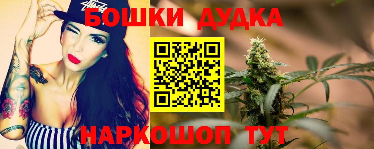 МАРИХУАНА ГИДРОПОН Черняховск
